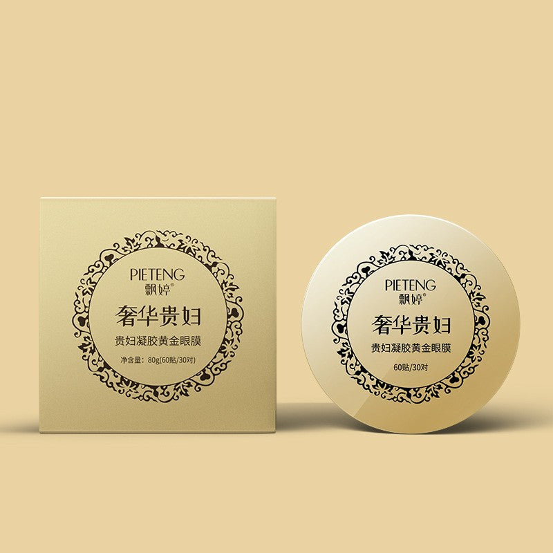 Humei 24K gold collagen eye mask moisturizing eye care eye mask paste eye mask factory a hair replacement