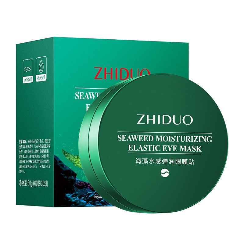 Humei 24K gold collagen eye mask moisturizing eye care eye mask paste eye mask factory a hair replacement