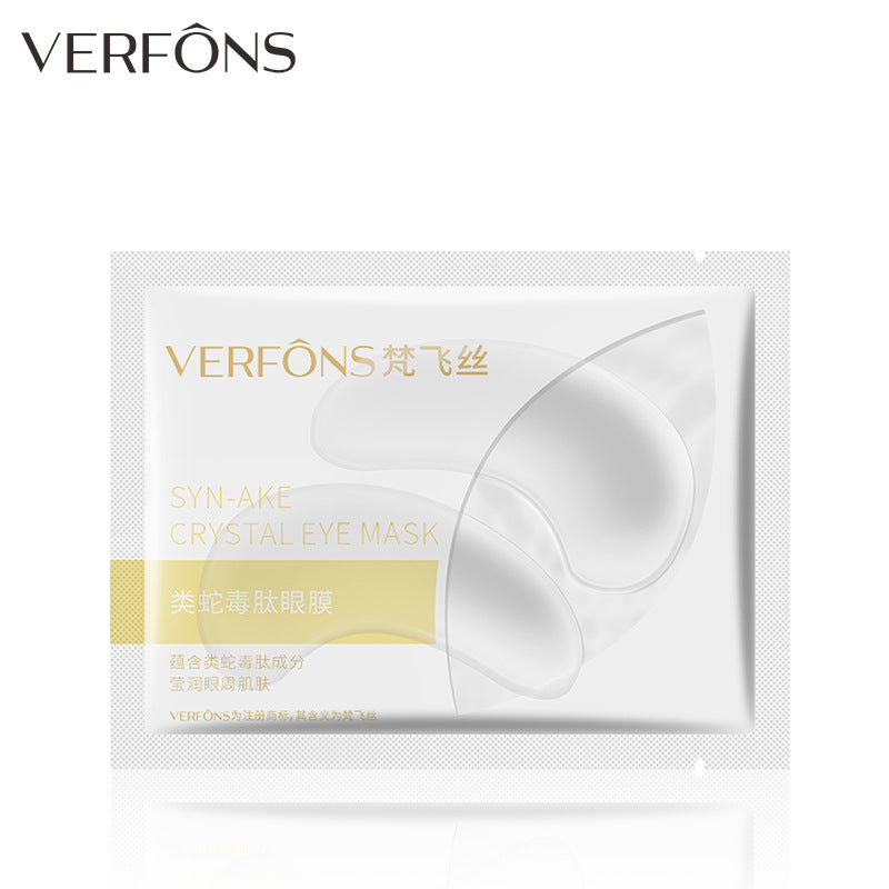 Humei 24K gold collagen eye mask moisturizing eye care eye mask paste eye mask factory a hair replacement