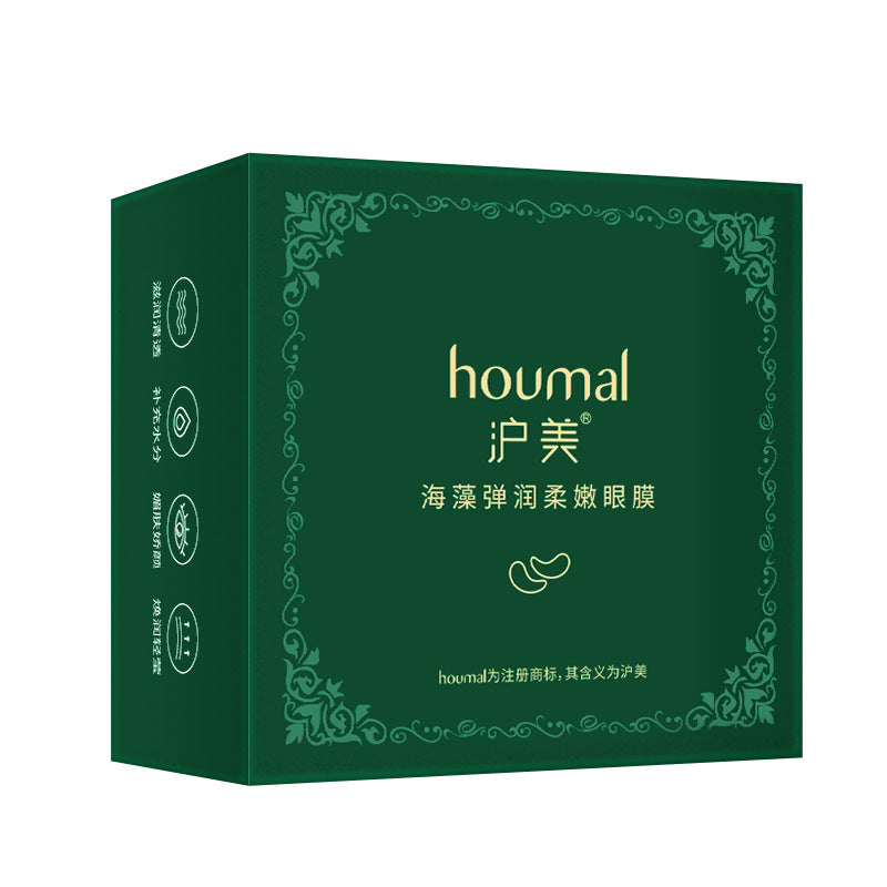 Humei 24K gold collagen eye mask moisturizing eye care eye mask paste eye mask factory a hair replacement