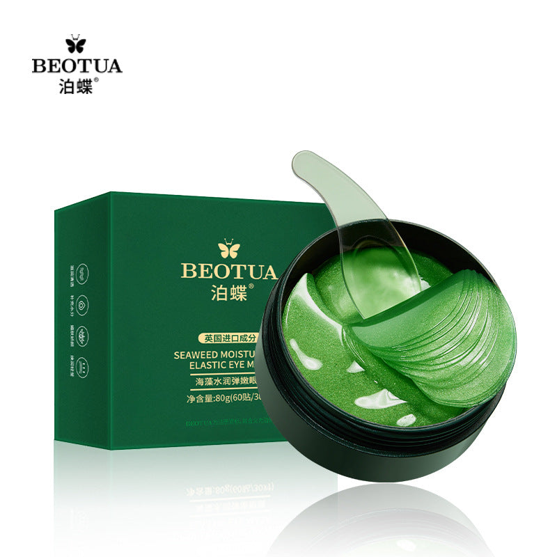 Humei 24K gold collagen eye mask moisturizing eye care eye mask paste eye mask factory a hair replacement