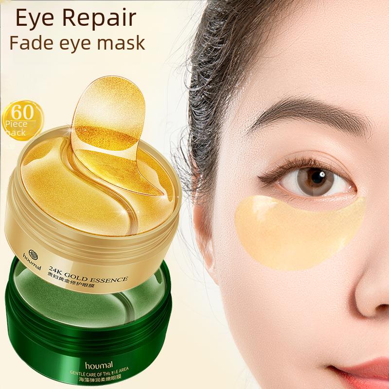 Humei 24K gold collagen eye mask moisturizing eye care eye mask paste eye mask factory a hair replacement